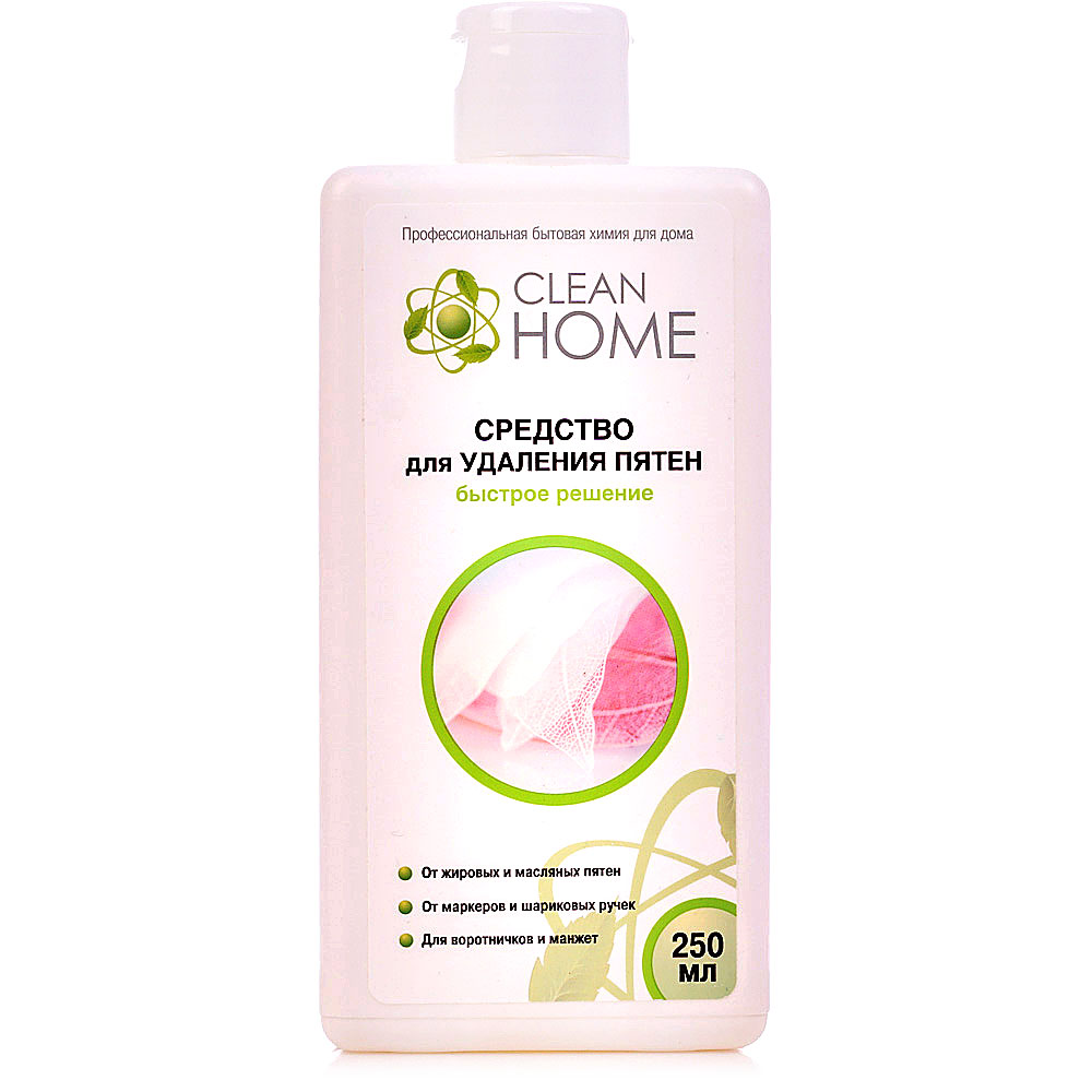 Easy clean пятновыводитель. Клин хоум пятновыводитель 250. Clean Home 4606531205417 средство д/уд жира чистая кухня Cleanhome 500мл. Clean Home средство-пятновыводитель 250мл (сложные пятна) 490. Clean Home средство для удаления пятен "быстрое решение" 250мл.