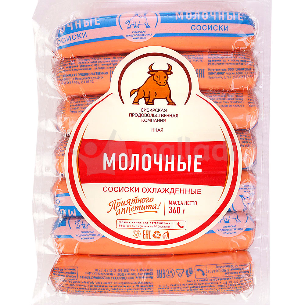 Сосиски Молочные Премиум Беларусь Купить В Новосибирске