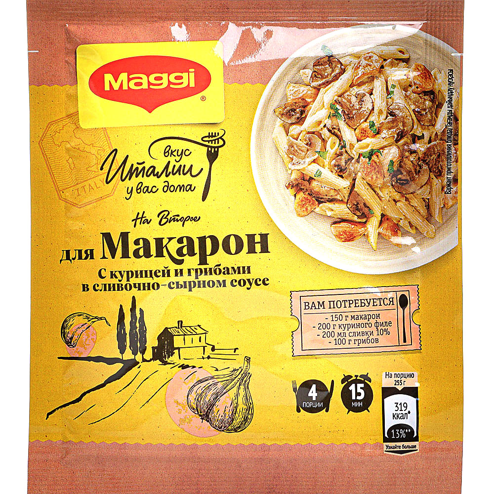 Maggi 30г Приправа для макарон в сливочно-сырном соусе с курицей и грибами  купить за 91 руб. с доставкой на дом в интернет-магазине «Palladi» в  Южно-Сахалинске