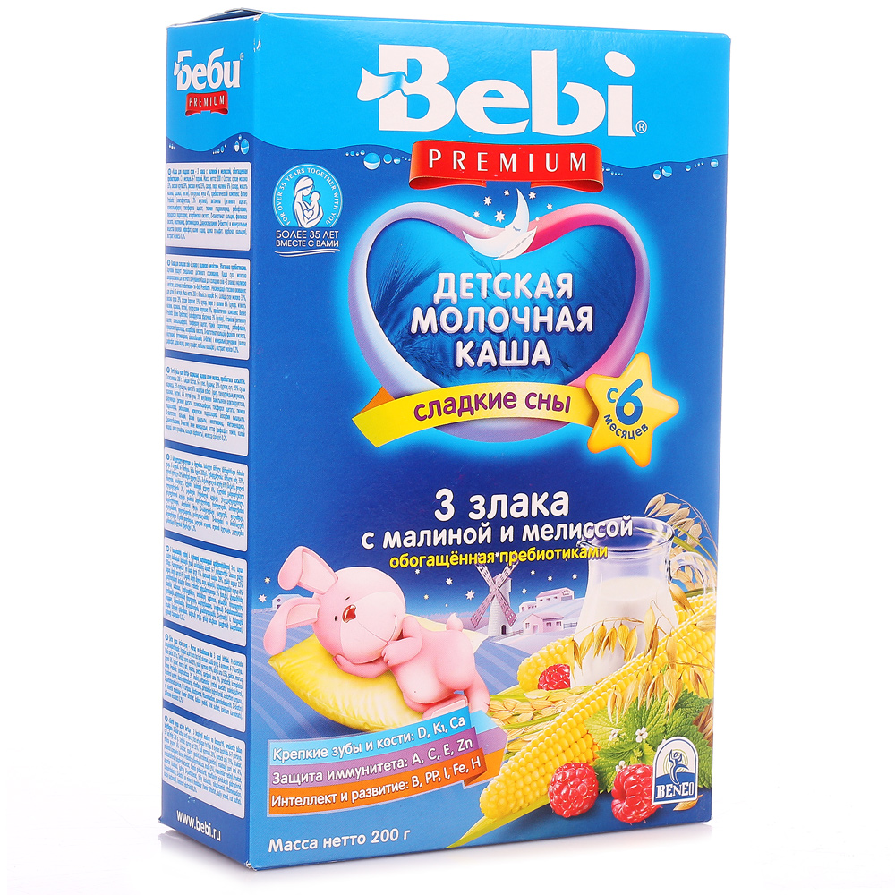 Каша молочная bebi premium 7 злаков с черникой