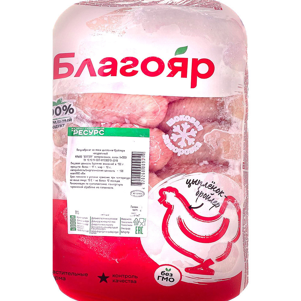 Благояр Крыло куриное 1,1кг купить за 573 руб. с доставкой на дом в ...