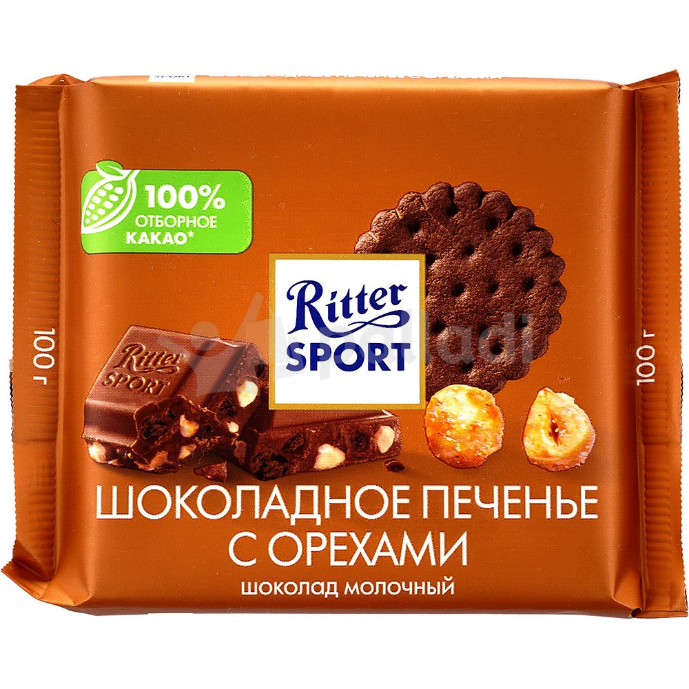 Шоколад Ritter Sport молочный Шоколадное печенье с орехами 100 г