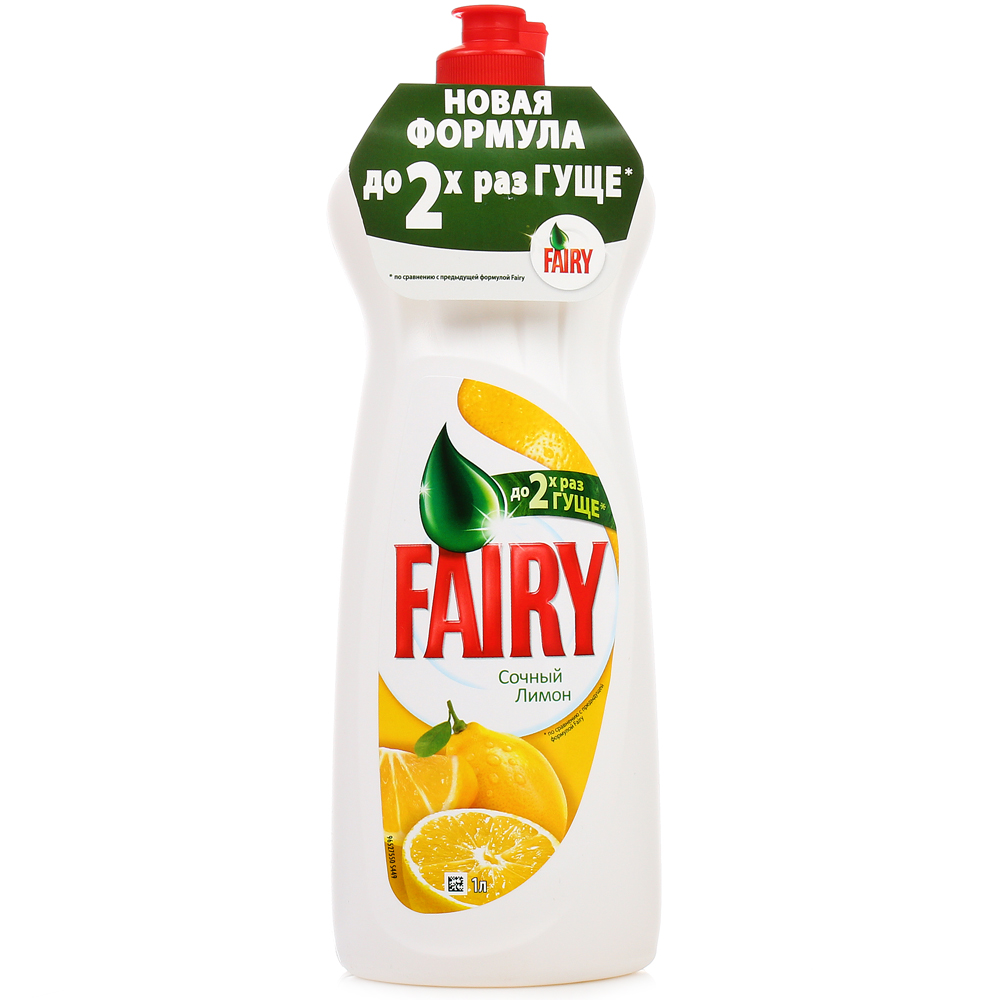 Fairy средство для мытья посуды лимон. Fairy средство для мытья посуды 1л. Fairy средство для мытья посуды сочный лимон 650мл. Средство для посуды Фейри сочный лимон 1,35л/9. Средство для мытья посуды Fairy Lemon (лимон) 1.350л.