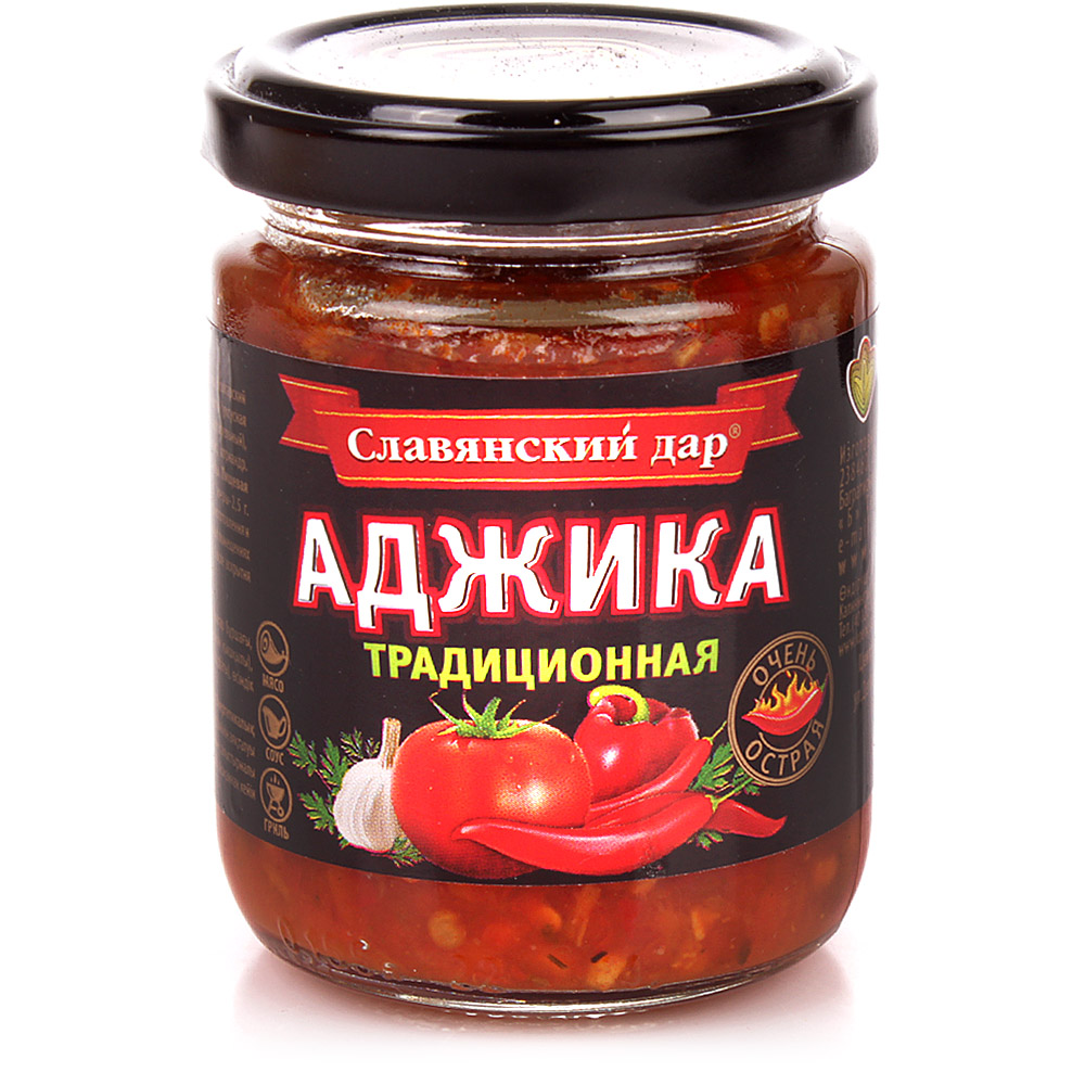 Аджика. Аджика 