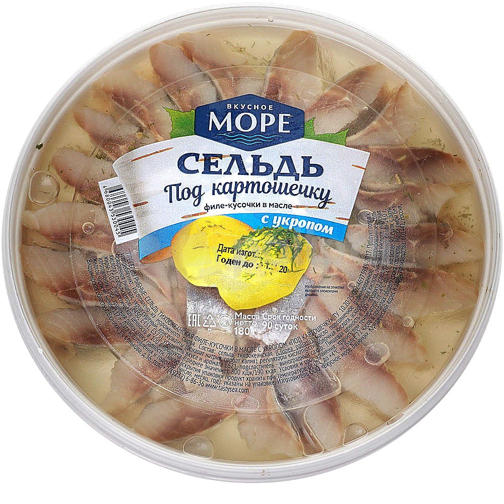 Сельдь под картошечку с укропом в масле 180г Вкусное море