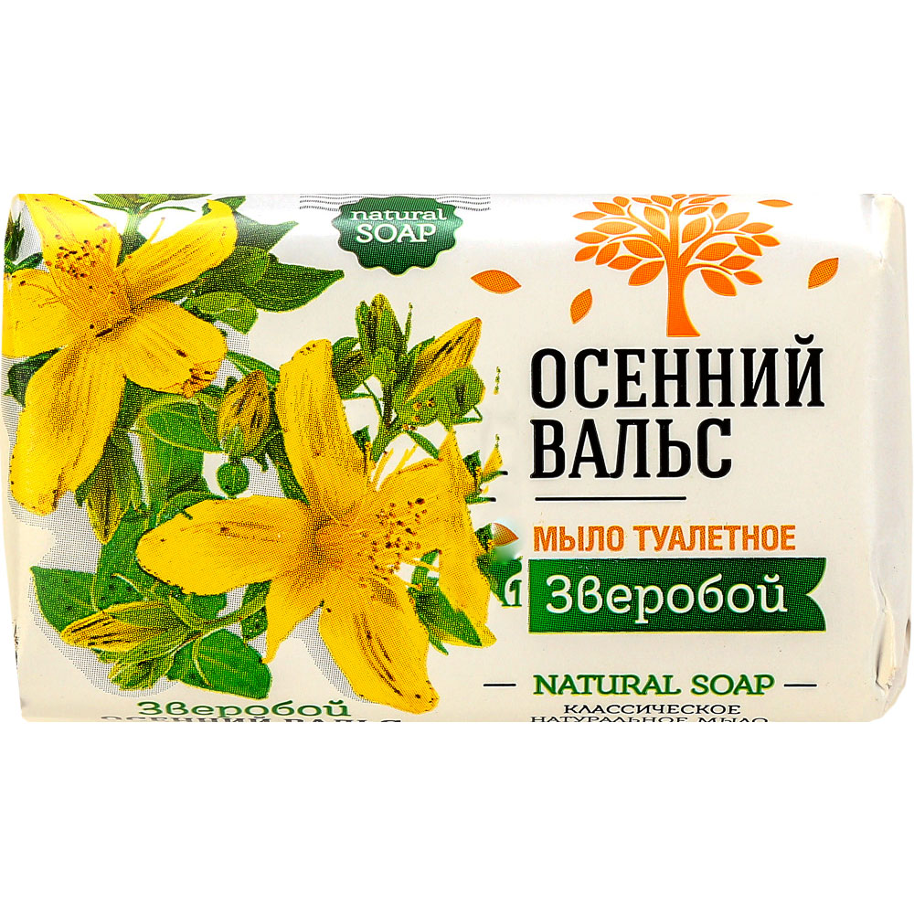 Мыло туалетное Осенний Вальс Зверобой 75г купить за 39 руб. с доставкой на  дом в интернет-магазине «Palladi» в Южно-Сахалинске