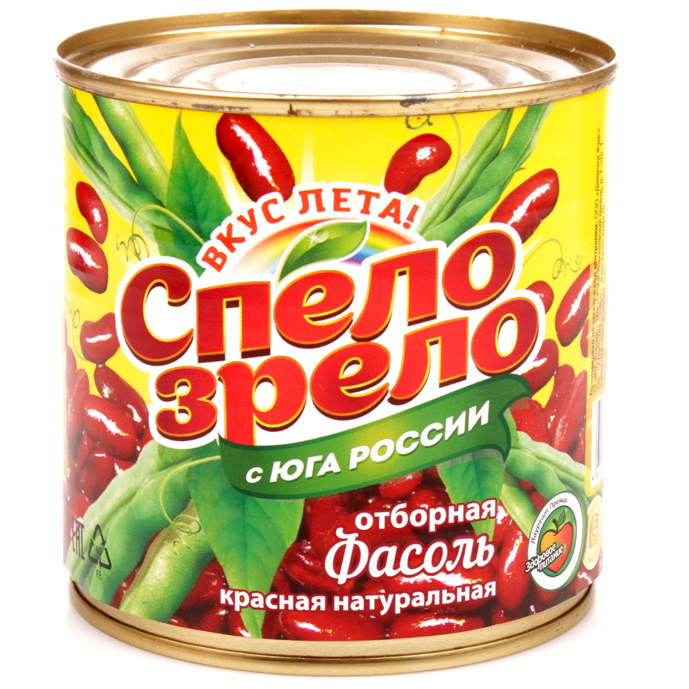 Спело зрело огурцы. Спело зрело горошек. Спело. Варенье магазинное. Спело зрело.