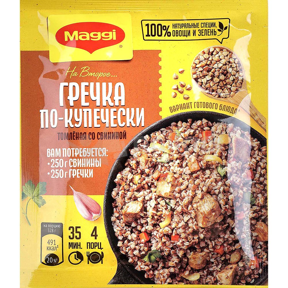 Maggi 41г Приправа для гречки по-купечески на второе 1/24 купить за 89 руб.  с доставкой на дом в интернет-магазине «Palladi» в Южно-Сахалинске