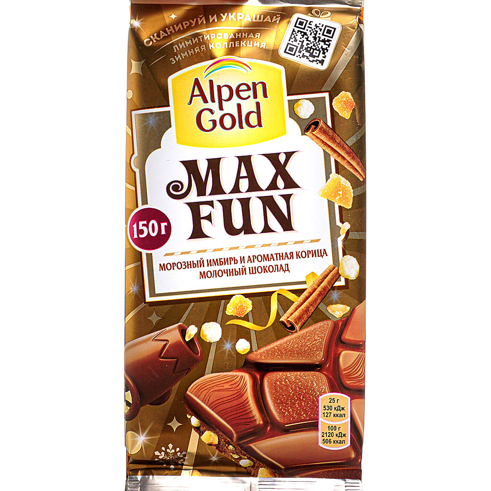 Новая шоколадка Альпен Гольд Max fun