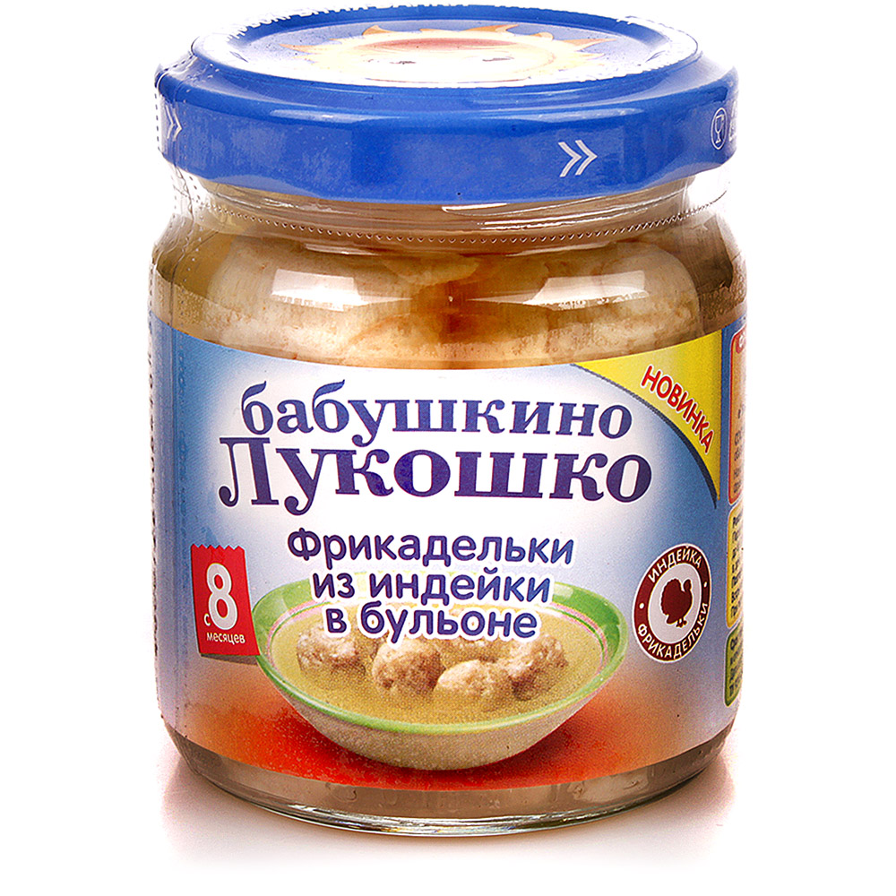 Пюре мясное тема фото