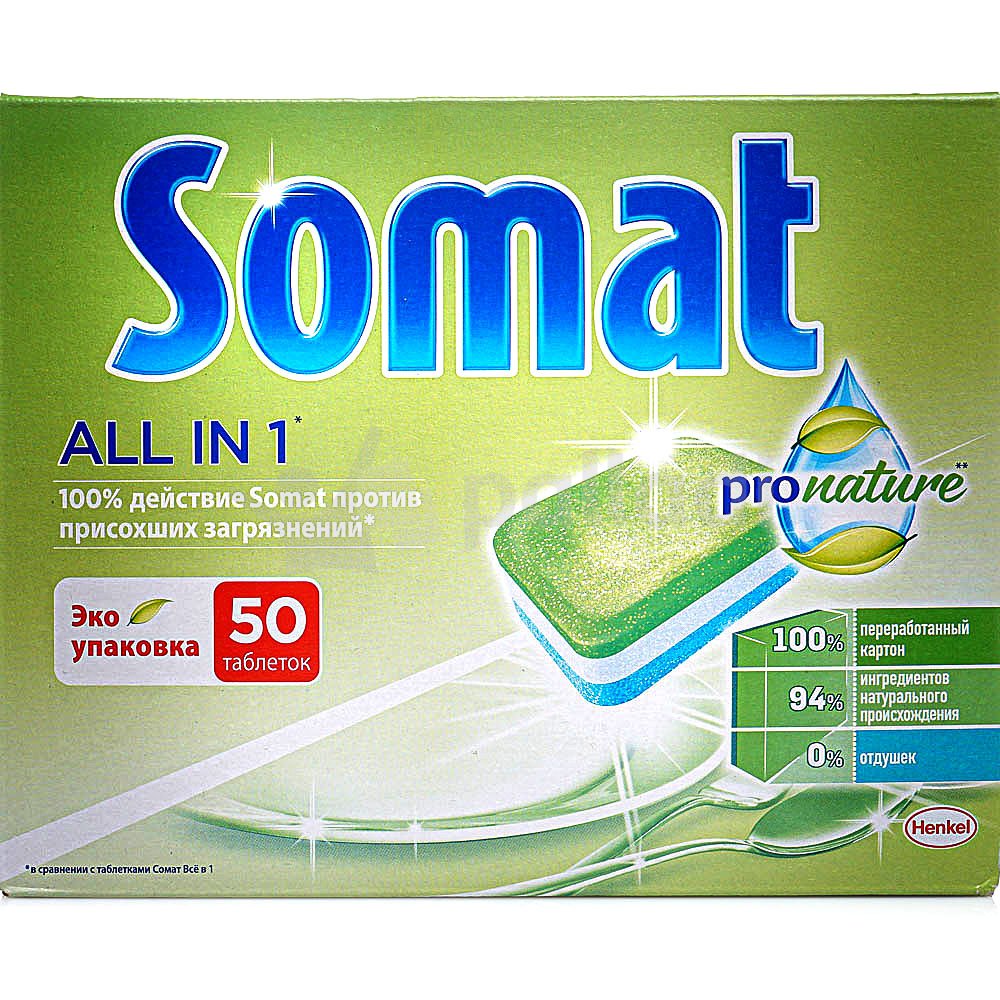 Купить таблетки для посудомоечной машины 100 штук. Таблетки для посудомоечной машины Somat all in 1 Pronature 50 шт. Somat all in таблетки д/ПММ 60шт (Хенкель):6. Таблетки для посудомоечных машин Somat all in. Somat all in 1 средство для ПММ 48 шт 864г.