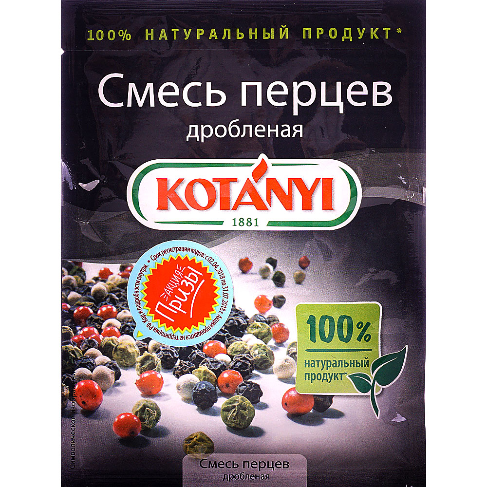 Смесь перцев. Смесь перцев дробленая Котани 12 г. Смесь перцев дробленая kotanyi. Приправа kotanyi смесь перцев дробленая 12г. Смесь 4 перцев kotanyi дробленые, 12 г.