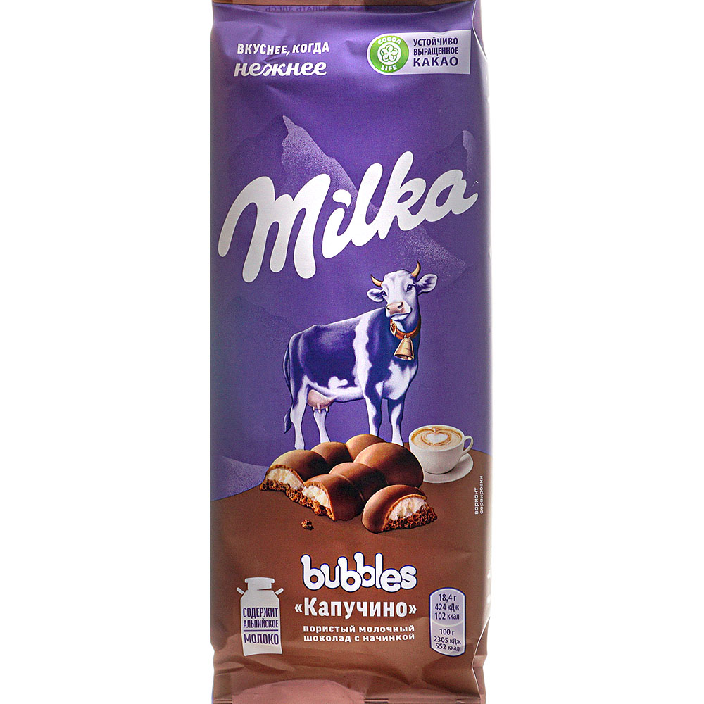 Шоколад Милка Bubbles 92г капучино купить за 190 руб. с доставкой на ...