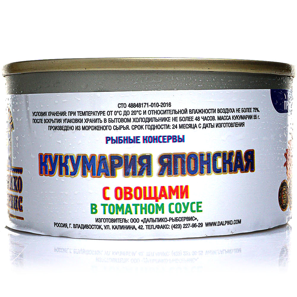 Кукумария Дальпико 130г в томатном соусе с овощами купить за 273 руб. с ...