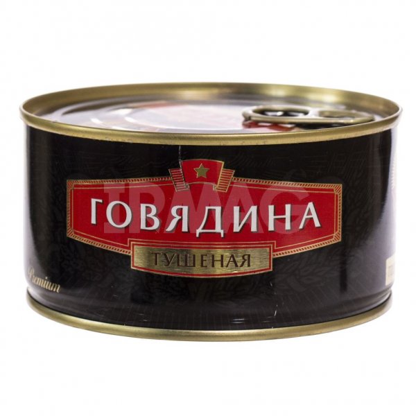 Говядина Тушеная Купить