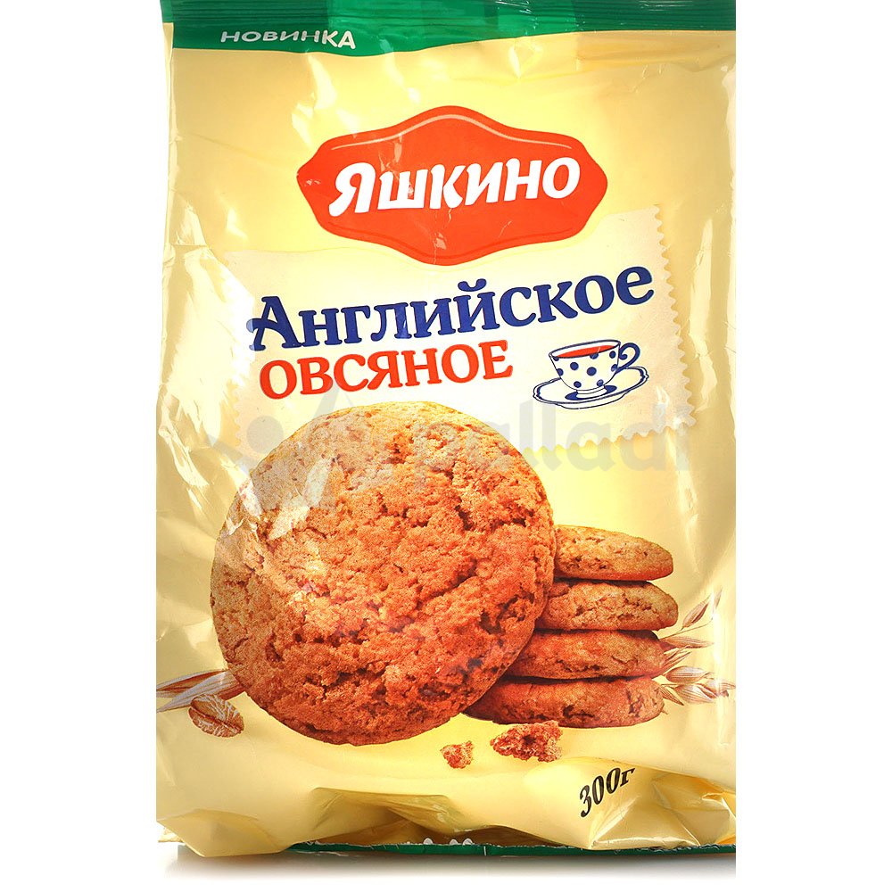 Печенье Яшкино 300г Английское Овсяное