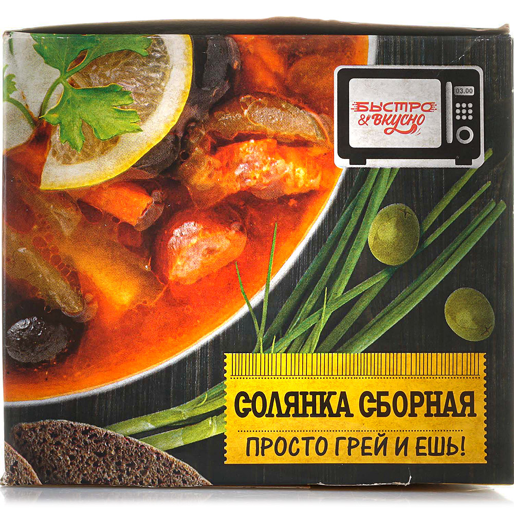 Солянка сборная Быстро и вкусно 250г купить за 189 руб. с доставкой на дом  в интернет-магазине «Palladi» в Южно-Сахалинске