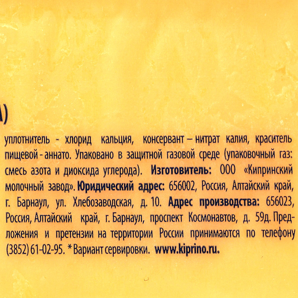 Уплотнитель хлорид. Уплотнитель хлорид