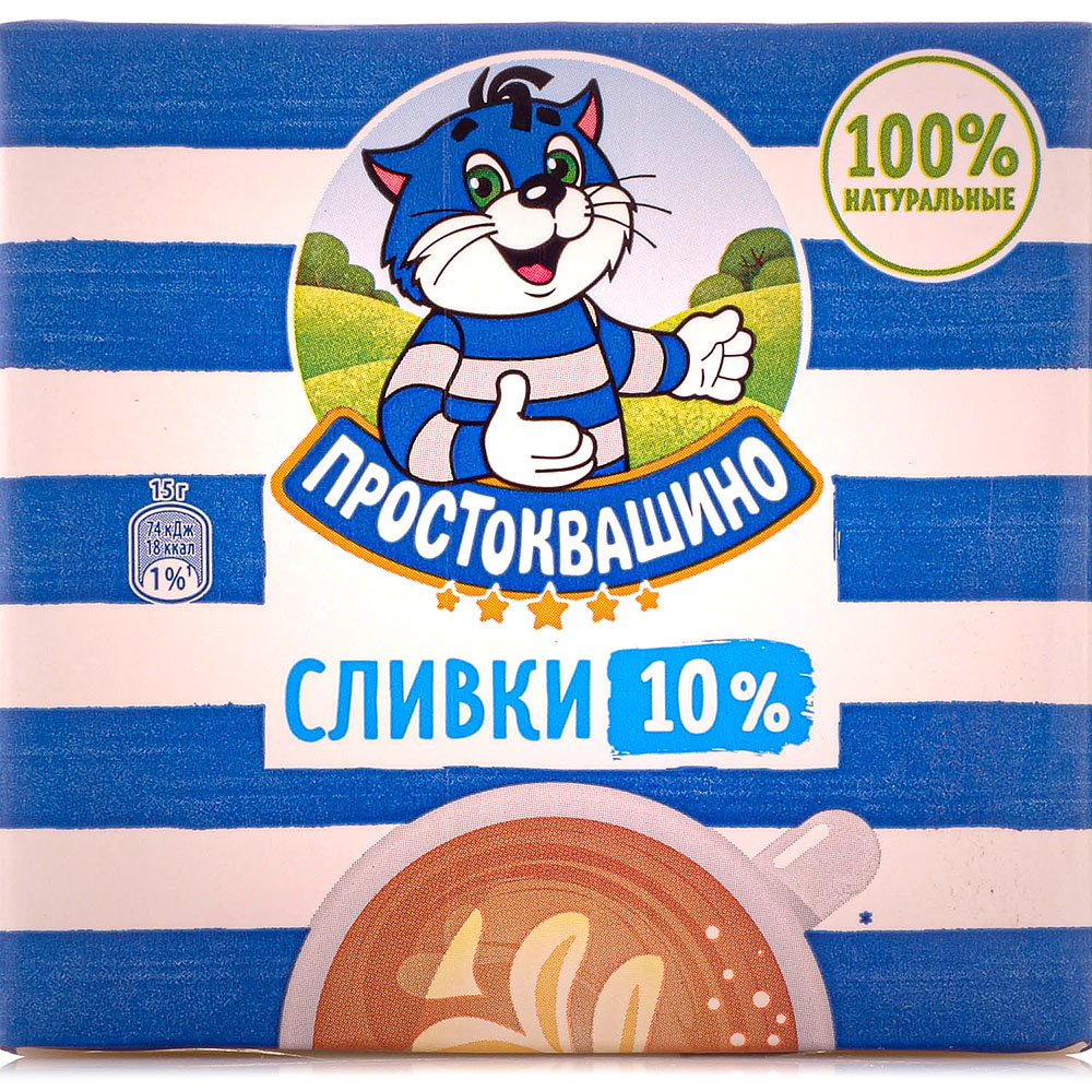 Сливки Простоквашино 10% 500мл купить за 243 руб. с доставкой на дом в ...