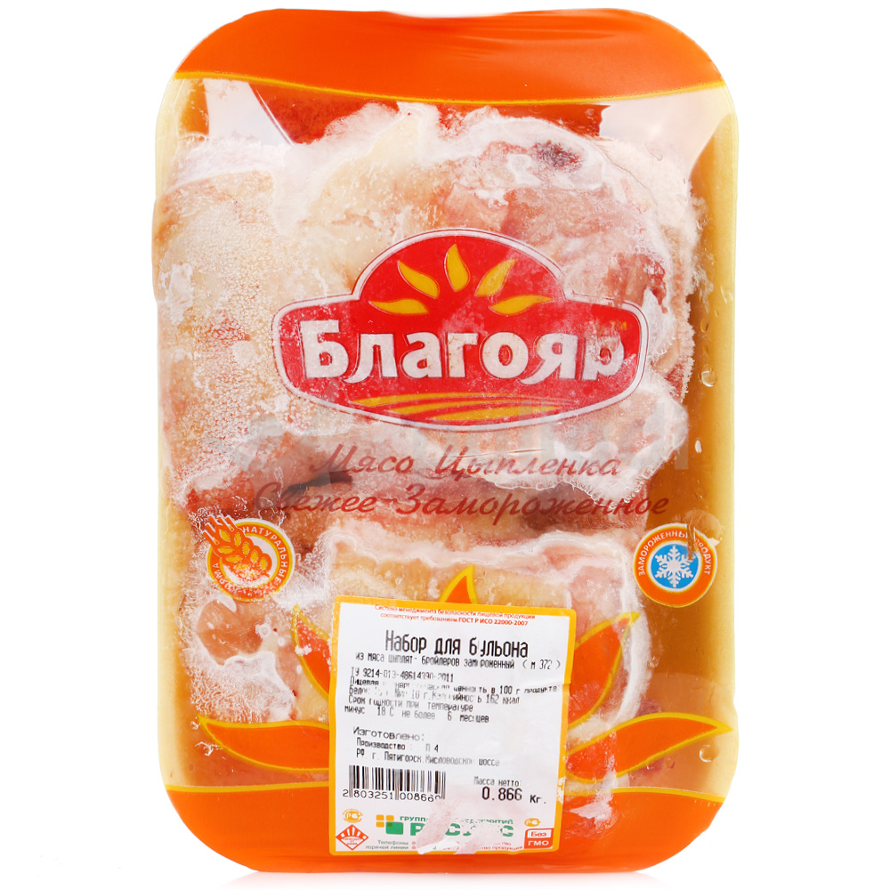 Благояр Набор для бульона 1кг купить за 220 руб. с доставкой на дом в ...