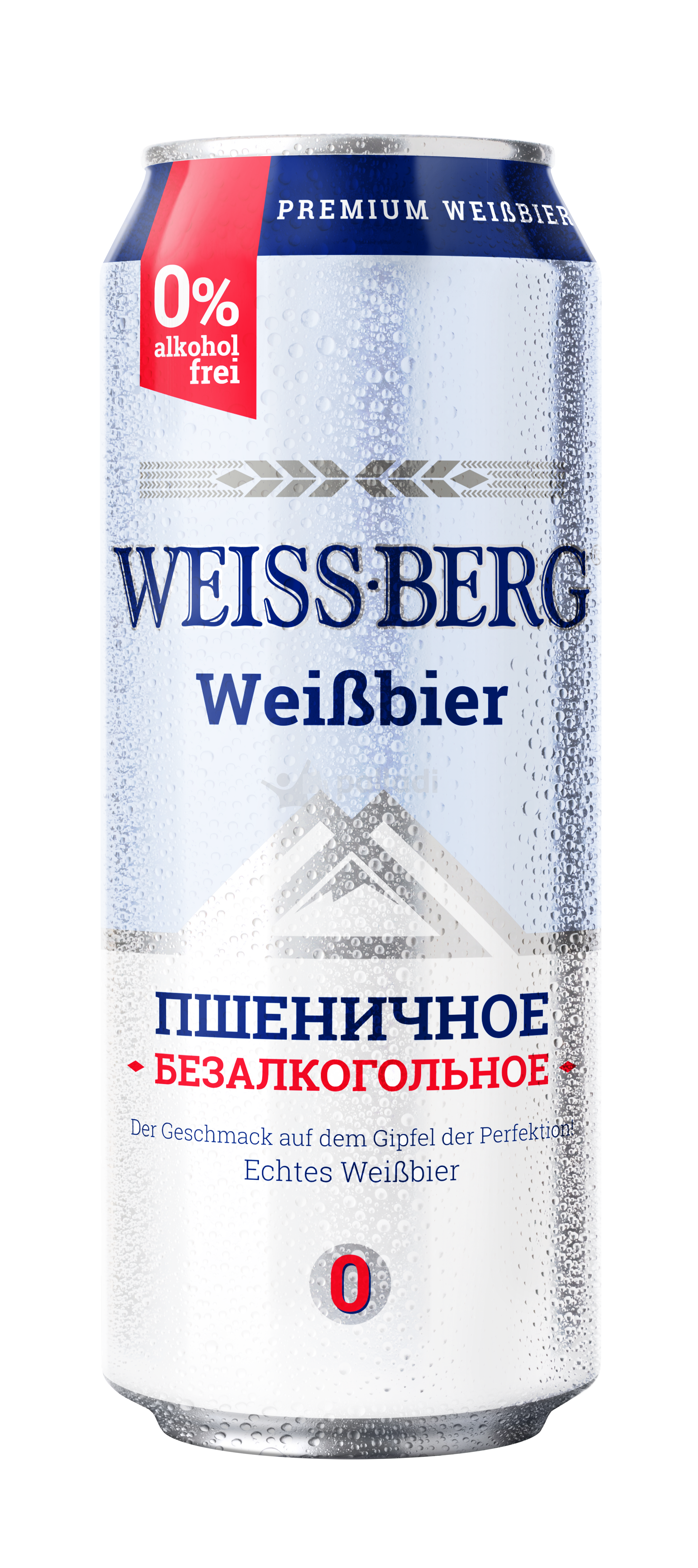 Пиво Вайсберг пшеничное. Безалкогольное пиво нефильтрованное Вайсберг. Weissberg безалкогольное пшеничное. Пиво Weiss-Berg Вайсберг, 0,44 л.