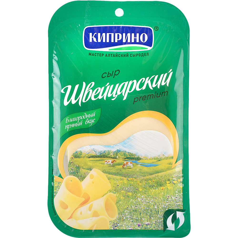 Сыр Киприно Швейцарский нарезка 125г 50% жирности купить за 272 руб. с ...