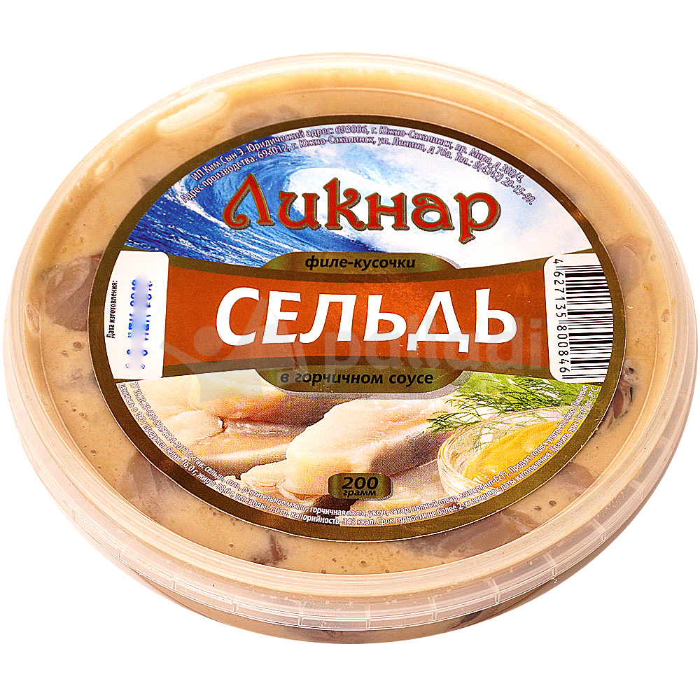 Сельдь 240гр vici. Сельдь по-исландски в винном соусе. Сельдь санта бремор красная. Сельдь в горчичном соусе. Сельдь в соусе.