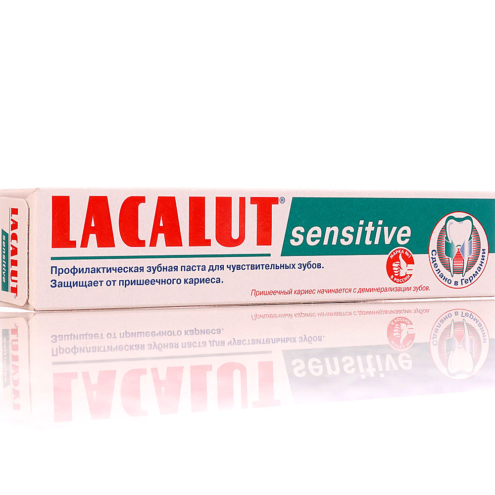 Lacalut extra sensitive. Лакалют Сенситив зубная паста. Lacalut sensitive 75мл. Зубная паста Lacalut sensitive, 75мл. Паста зубная "Lacalut" sensitive 50 мл.