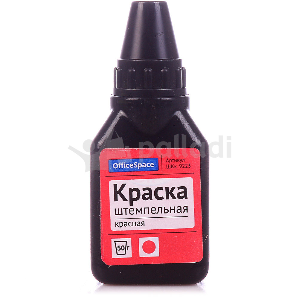 Штемпельная краска красная