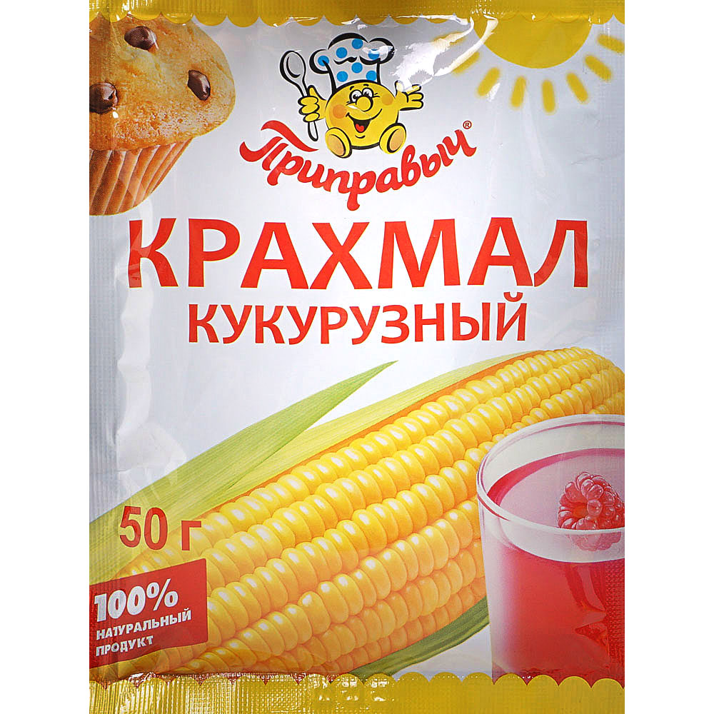 Где Купить Кукурузный Крахмал В Новосибирске Магазины