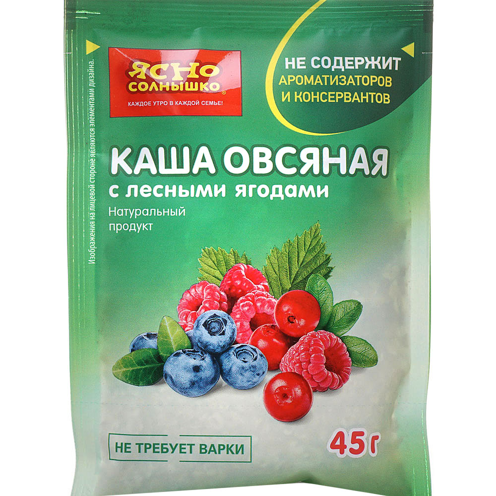 Каша ясно солнышко при диете