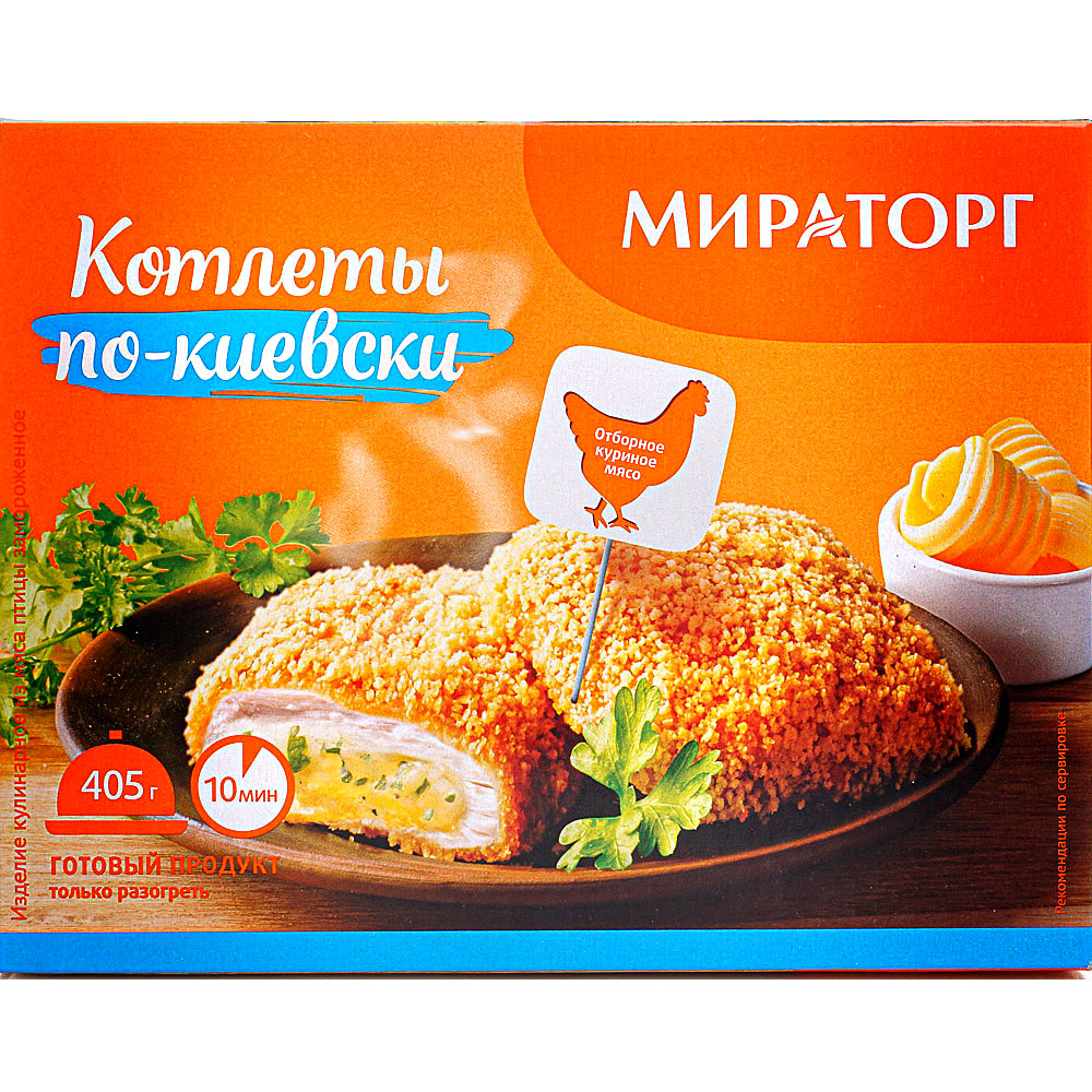 Котлеты По-Киевски Мираторг 405г из мяса птицы купить за 272 руб. с  доставкой на дом в интернет-магазине «Palladi» в Южно-Сахалинске