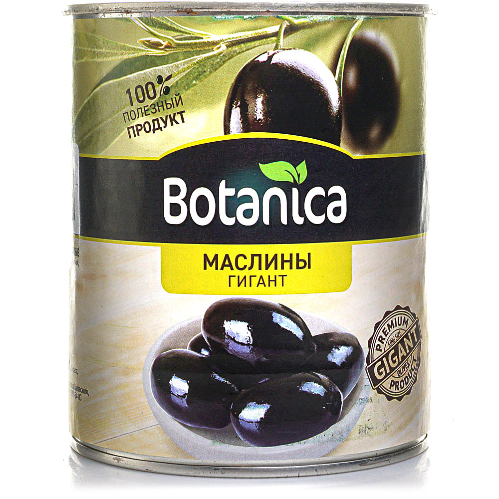 Маслины Ботаника 820г с/к ж/б купить за 300 руб. с доставкой на дом в ...