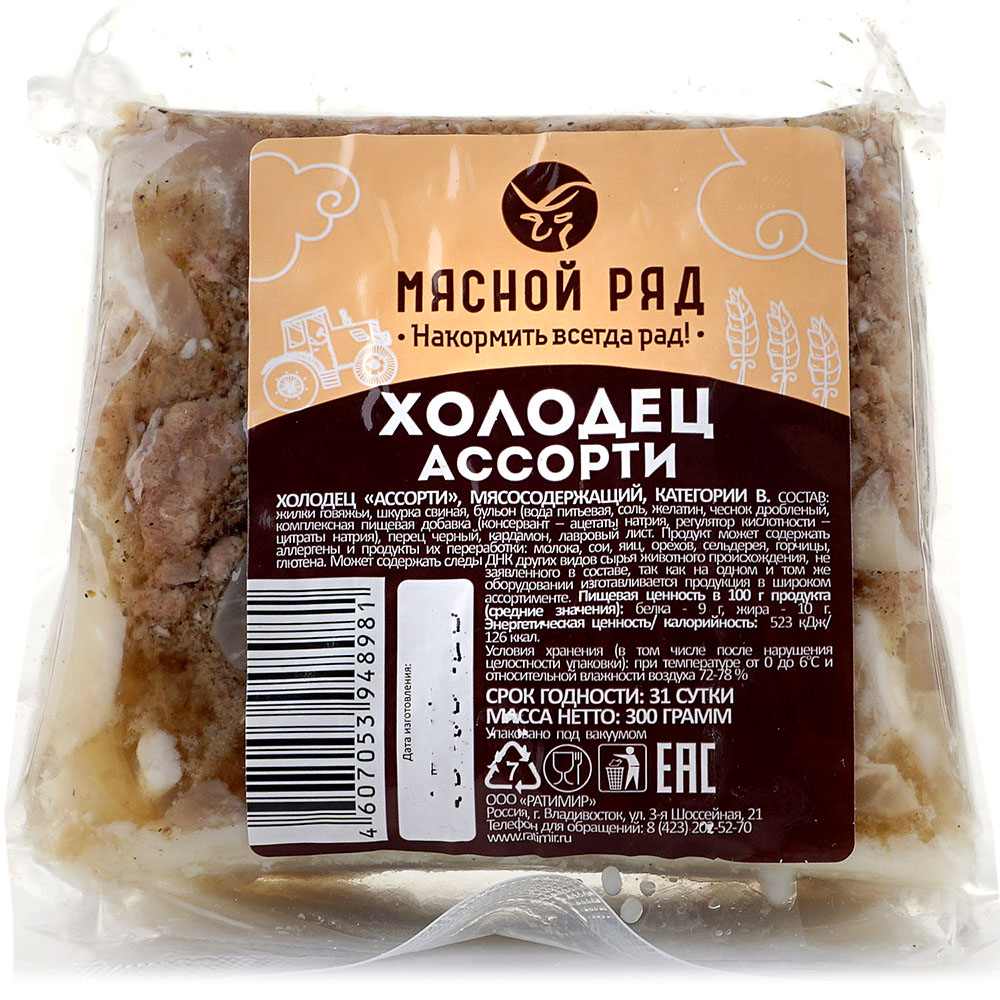 Холодец Мясной ряд ассорти 300г купить за 149 руб. с доставкой на дом в  интернет-магазине «Palladi» в Южно-Сахалинске