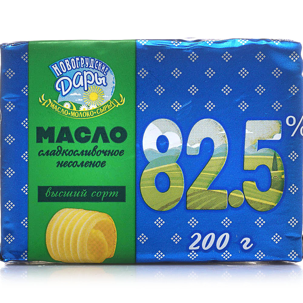 Масло 5 лет. Масло сливочное. Масло сливочное 200 г.. Масло сливочное Новогрудское. Масло MILDAR сладкосливочное.