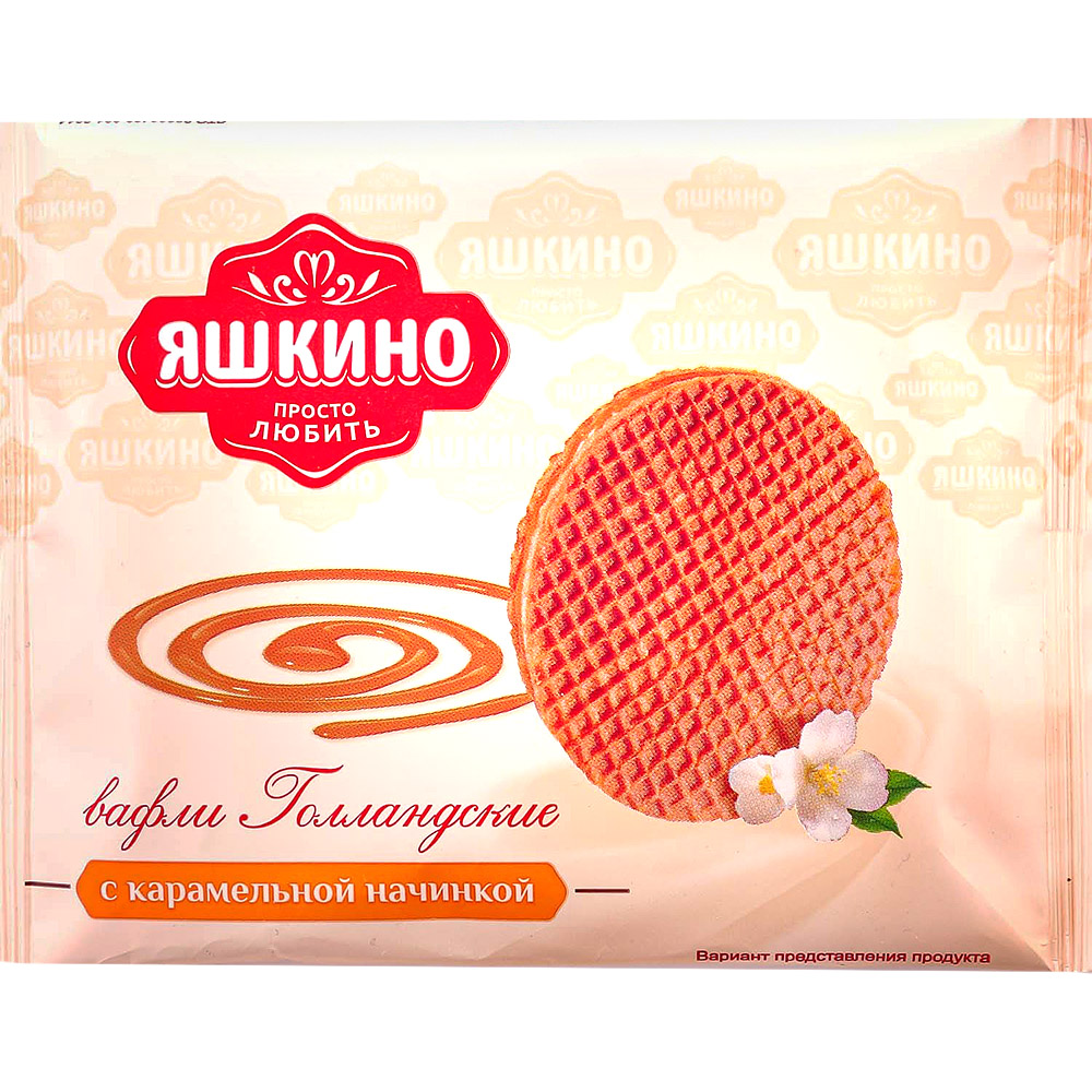 Вафли Голландские 36г с карамельной начинкой купить за 20 руб. с ...