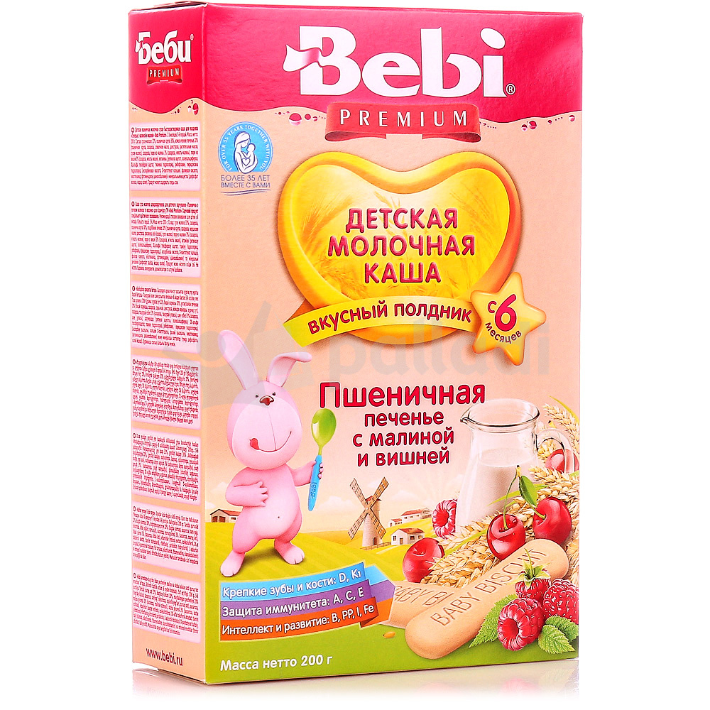 Каша для полдника bebi пшеничная печенье с малиной и вишней