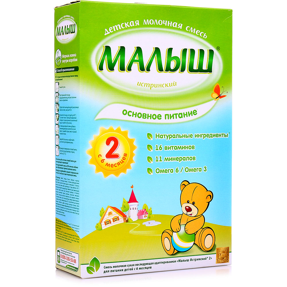 Молочная смесь Малыш 350г №2 с 6 месяцев купить за 399 руб. с доставкой ...