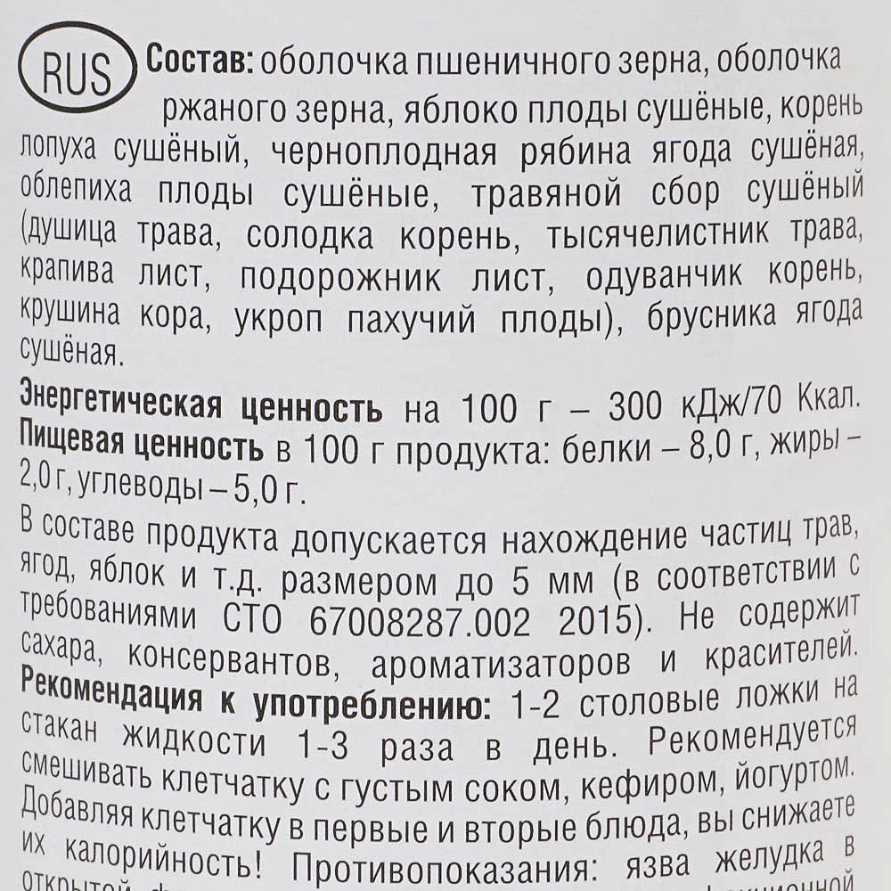 Клетчатка Dr DiaS 170г Леди Стройность купить за 166 руб. с доставкой на  дом в интернет-магазине «Palladi» в Южно-Сахалинске