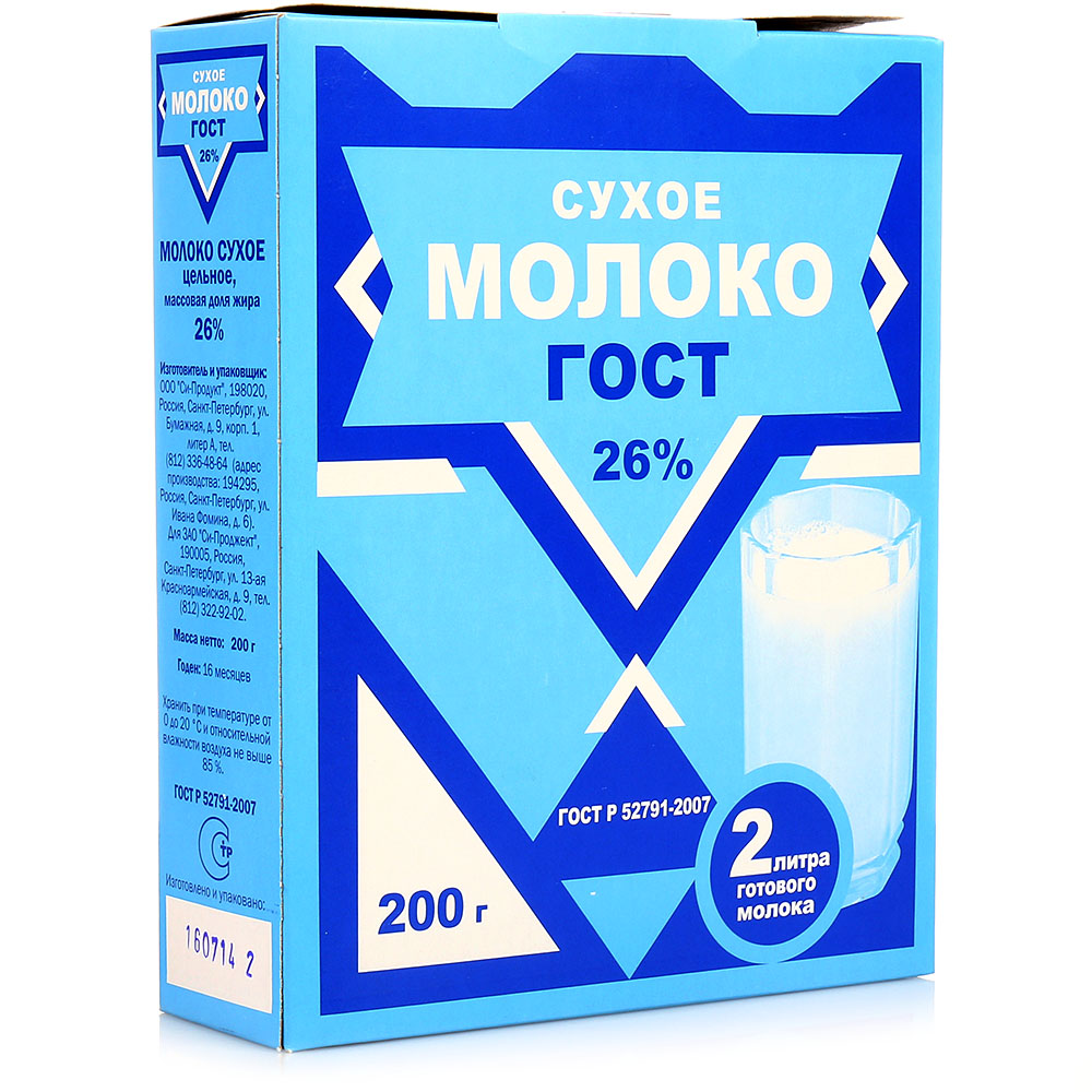 Молоко сухое ГОСТ 26% 200г картон купить за 368 руб. с доставкой на дом в  интернет-магазине «Palladi» в Южно-Сахалинске