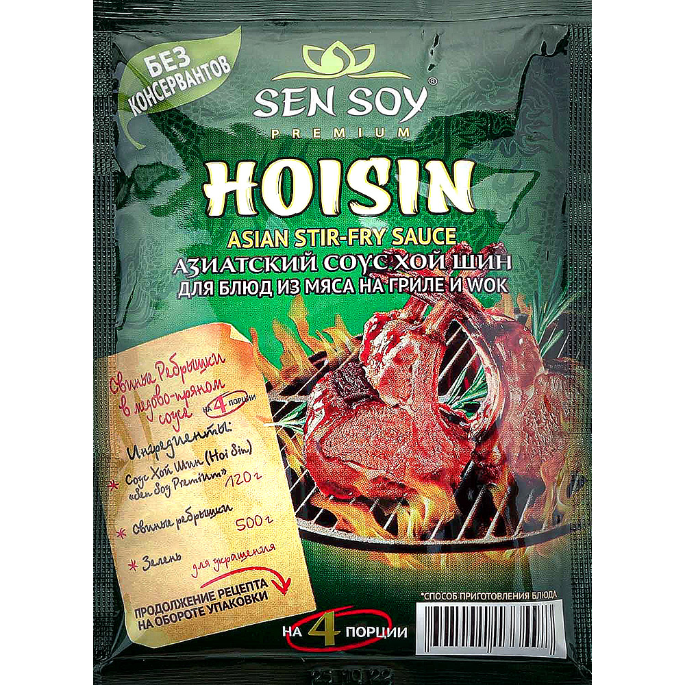 сои 120. Now phosphatidyl serine 100 мг 120 капсул. рисовая лапша sen soy. соус sen soy терияки 120г. O)ola ray vitamin d3 + k2 125 mcg | 50 mcg bone strength: 120 vegcaps.