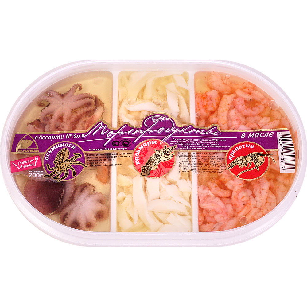 Ассорти Морепродукты №3 200г Вкусное море купить за 330 руб. с ...