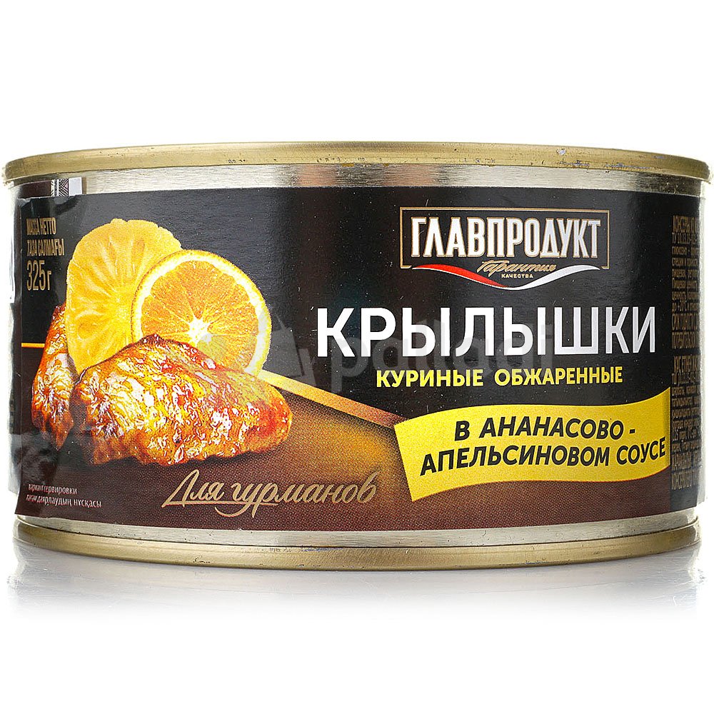 Крылышки главпродукт