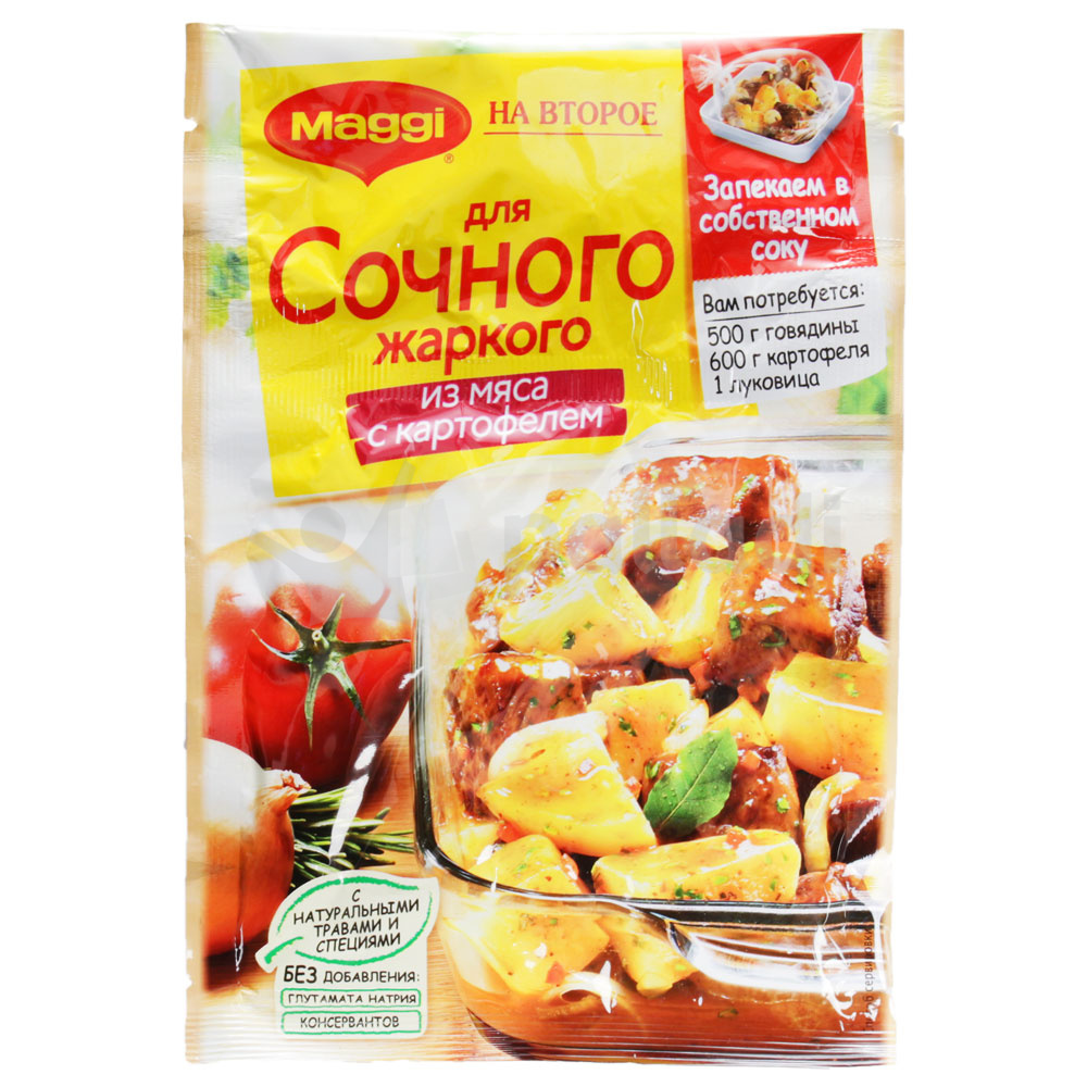 Maggi 34г Приправа для сочного жаркого из из мяса с картофелем (с пакетом  д/запекания) 1/20