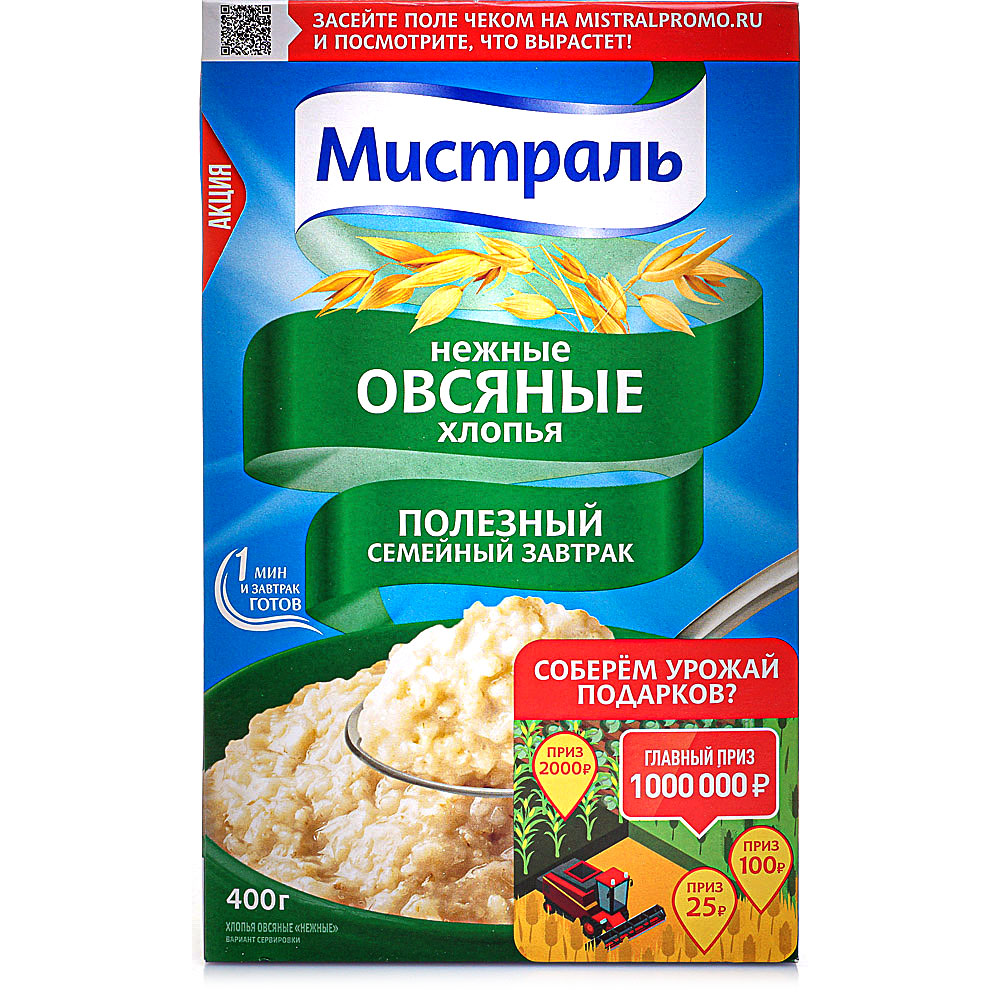Хлопья Мистраль 400г овсяные нежные купить за 110 руб. с доставкой на ...