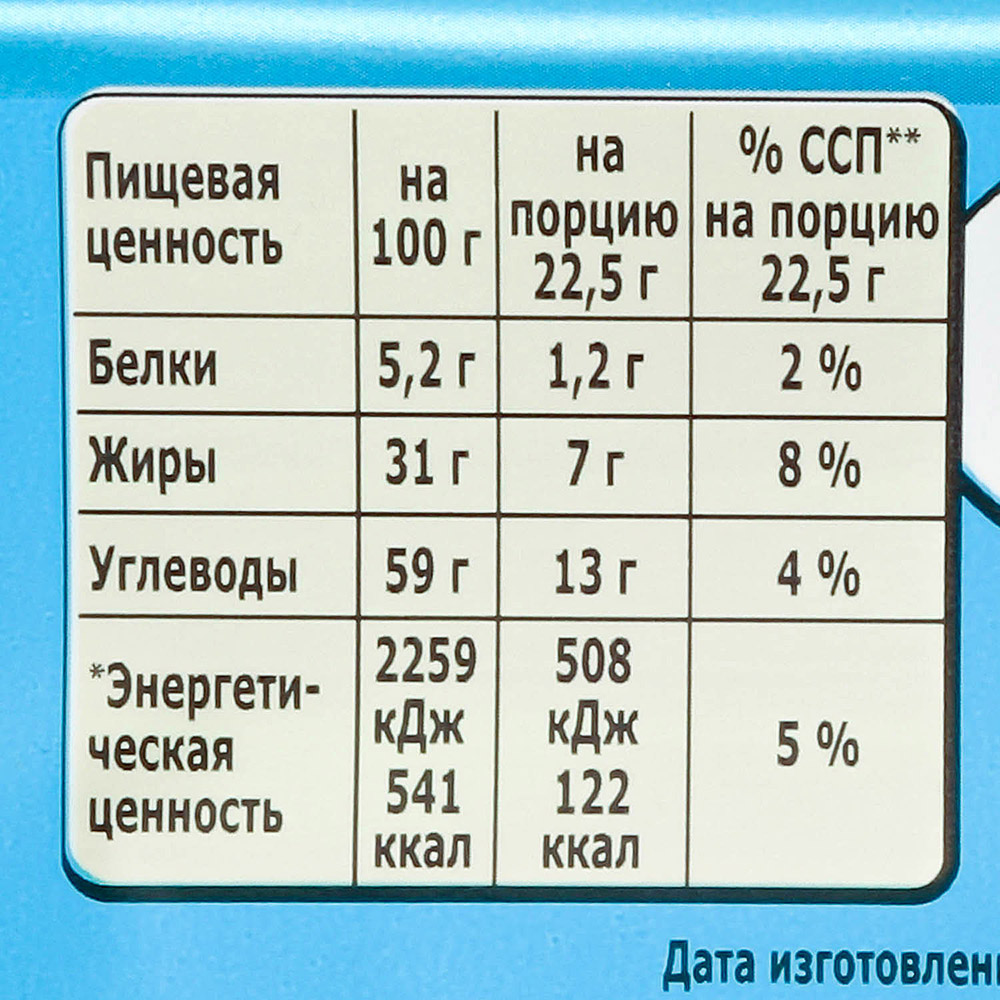 Шоколад Россия 90г Чудастик купить за 145 руб. с доставкой на дом в ...