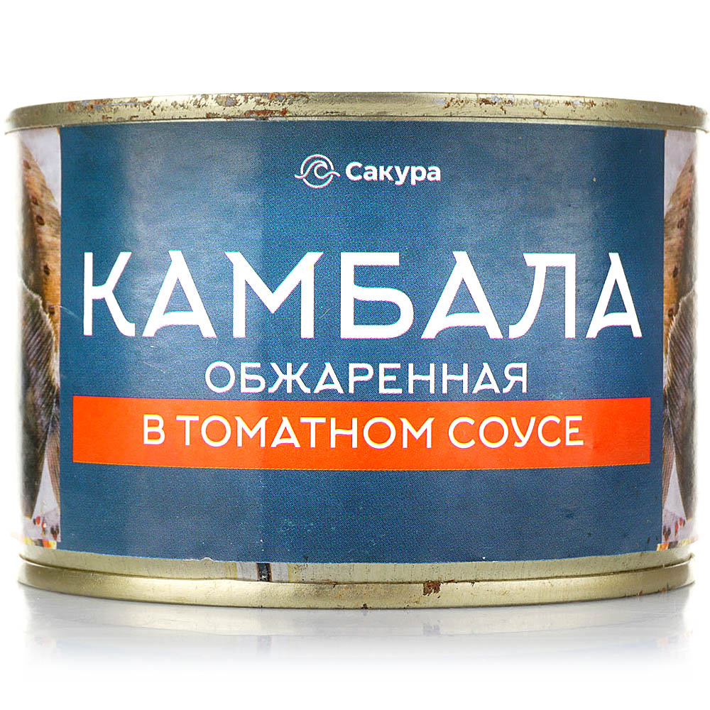 Камбала обжаренная в томатном соусе 250г Сакура купить за 132 руб. с ...