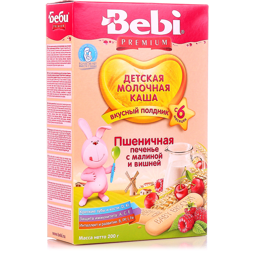 Каша bebi premium с 4 месяцев