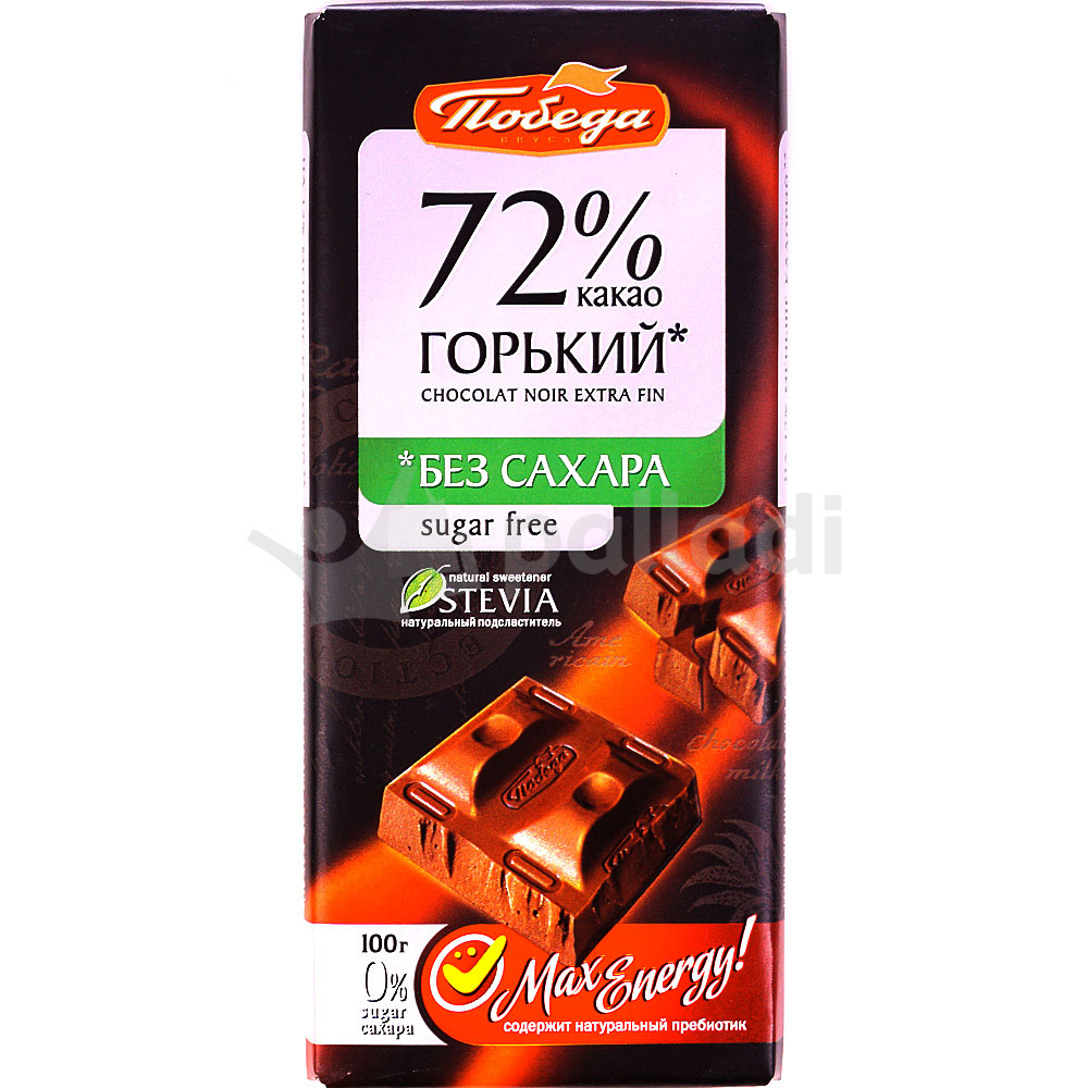 Шоколад Победа горький 100г 72% какао без сахара купить за 243 руб. с  доставкой на дом в интернет-магазине «Palladi» в Южно-Сахалинске