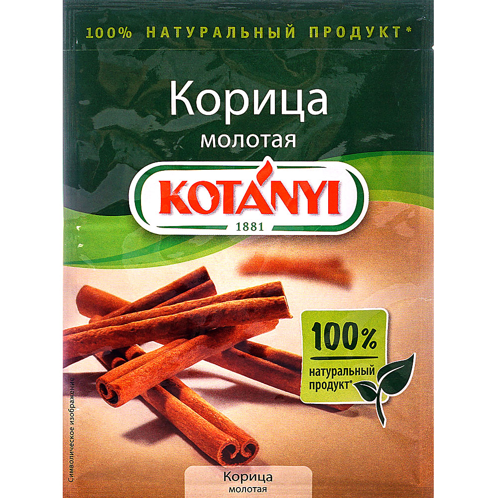 KOTANYI 25г Корица молотая купить за 74 руб. с доставкой на дом в ...